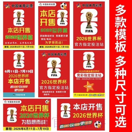 全面解析:世界杯竞猜教程全站指导 全面解析:世界杯竞猜教程全站指导